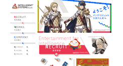 Desktop Screenshot of intsys.co.jp
