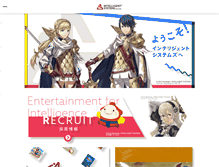 Tablet Screenshot of gw.intsys.co.jp